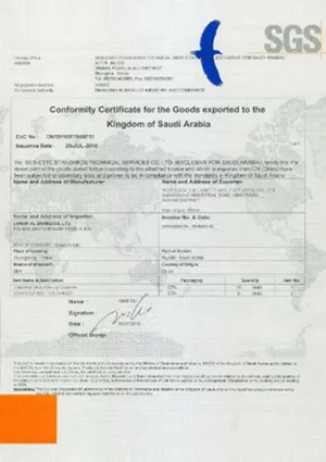 نبذة عن الشركة